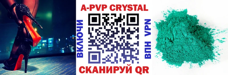 Купить наркотики сайты Чебоксары Амфетамин APVP Меф мяу мяу omg онион Канабис КОКАИН Гашиш