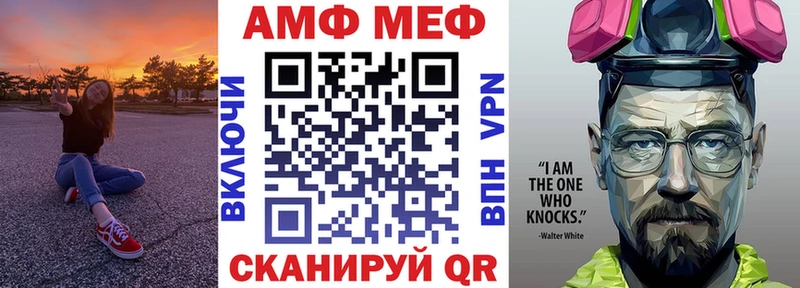 АМФ 98% магазин продажи Чебоксары