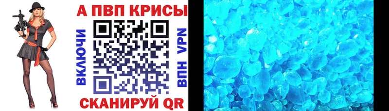 A PVP VHQ  Чебоксары 