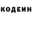 КЕТАМИН VHQ Gobshite