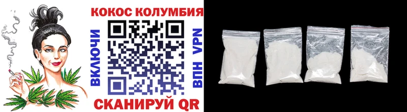 Кокаин Эквадор  Чебоксары 