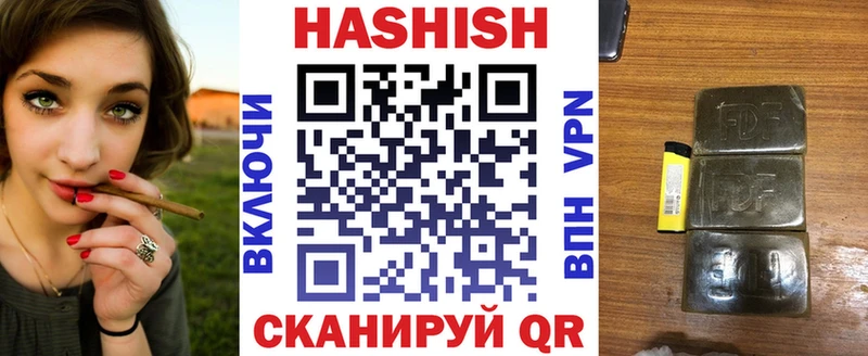 MEGA как зайти  Чебоксары  Гашиш hashish 