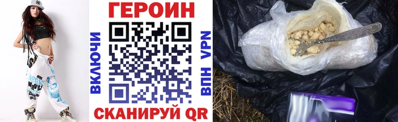 KRAKEN зеркало  Чебоксары  ГЕРОИН Heroin 