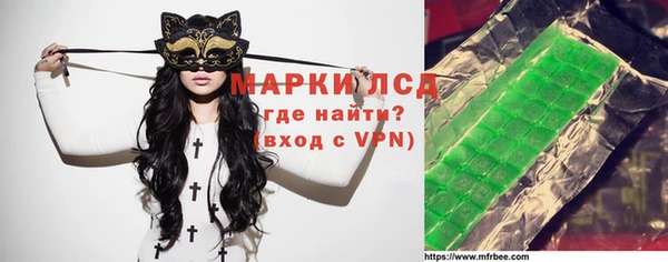 герыч Верхний Тагил