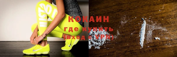 герыч Верхний Тагил