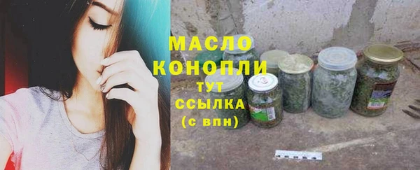 кристаллы Верхнеуральск