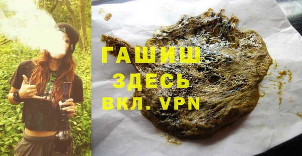 наркотики Верея