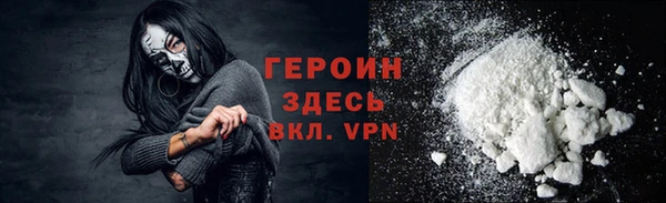 наркотики Верея