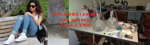 кристаллы Верхнеуральск