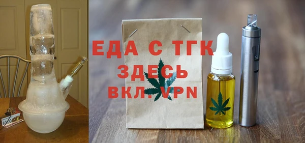 герыч Верхний Тагил