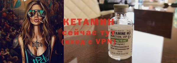 герыч Верхний Тагил
