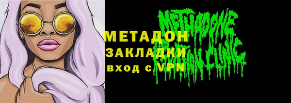 кристаллы Верхнеуральск