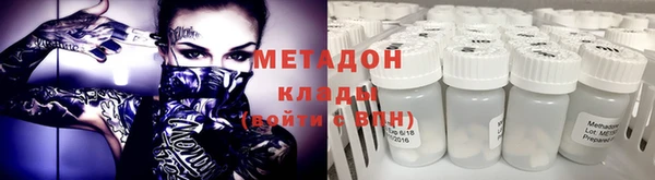 кристаллы Верхнеуральск