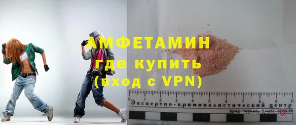 кристаллы Верхнеуральск