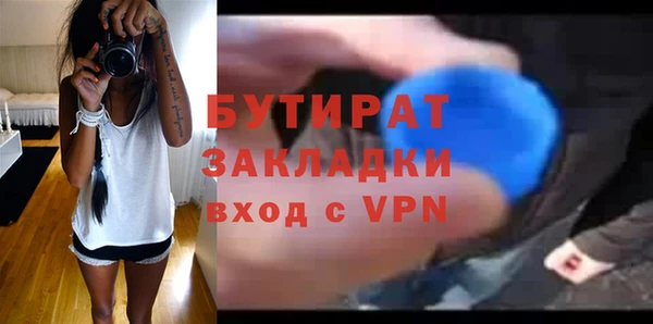 кристаллы Верхнеуральск