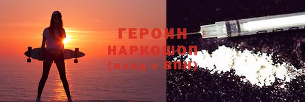 кристаллы Верхнеуральск