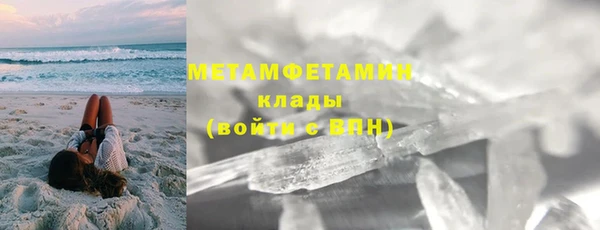кристаллы Верхнеуральск