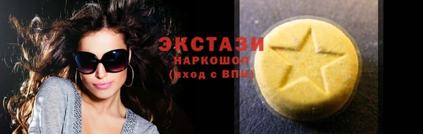 наркотики Верея