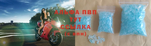 наркотики Верея