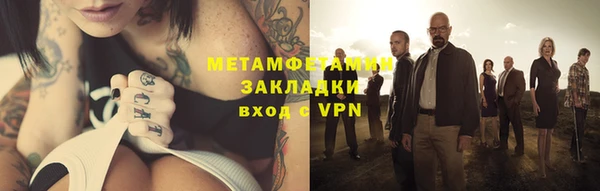 герыч Верхний Тагил