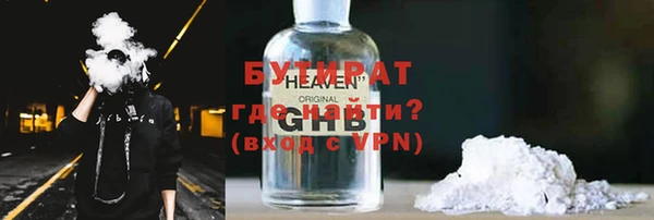 кристаллы Верхнеуральск