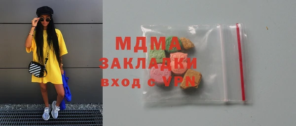 кристаллы Верхнеуральск