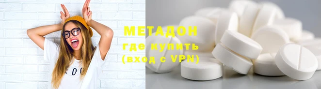кристаллы Верхнеуральск