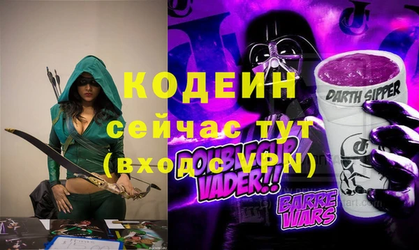 герыч Верхний Тагил