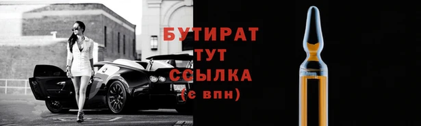 герыч Верхний Тагил