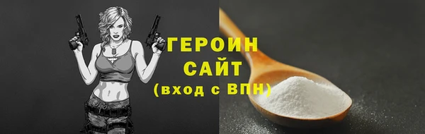 наркотики Верея