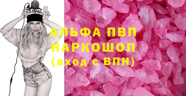 кристаллы Верхнеуральск