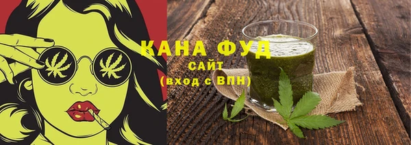 кристаллы Верхнеуральск