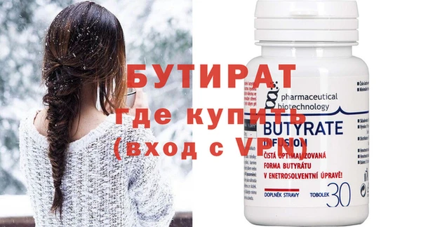 наркотики Верея