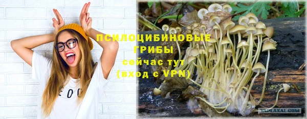 кристаллы Верхнеуральск