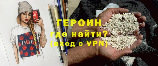кристаллы Верхнеуральск