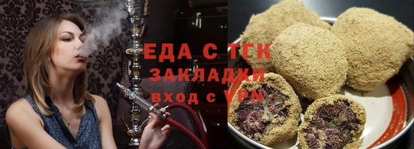 герыч Верхний Тагил