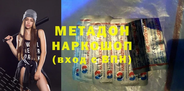 герыч Верхний Тагил
