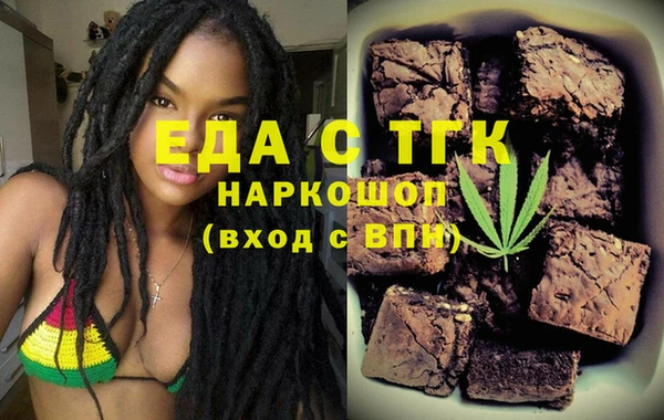 герыч Верхний Тагил
