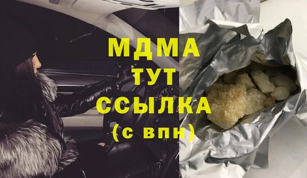 наркотики Верея
