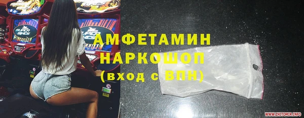 наркотики Верея