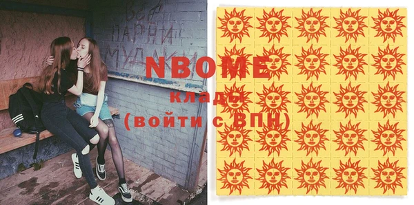 герыч Верхний Тагил