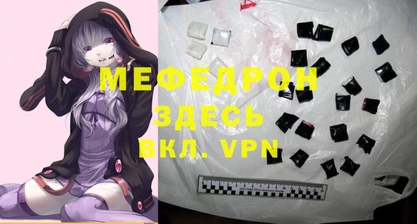 герыч Верхний Тагил