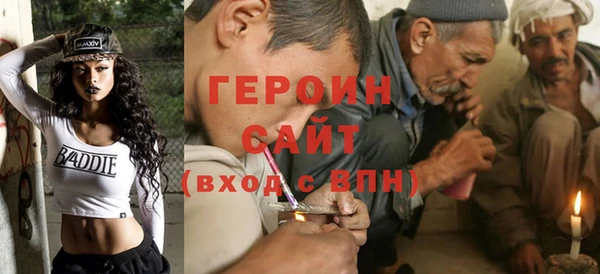 кристаллы Верхнеуральск