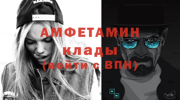 наркотики Верея