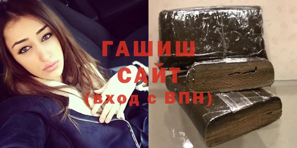 герыч Верхний Тагил