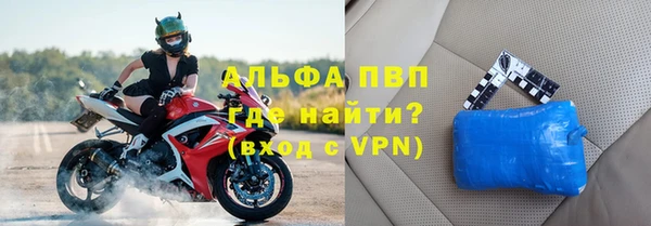 кристаллы Верхнеуральск