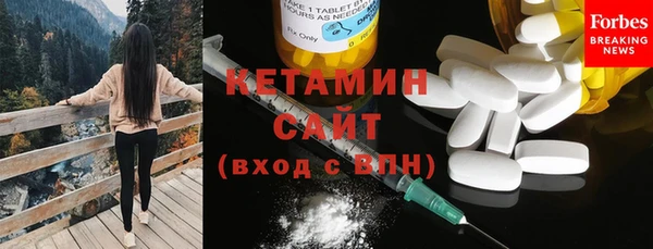 кристаллы Верхнеуральск