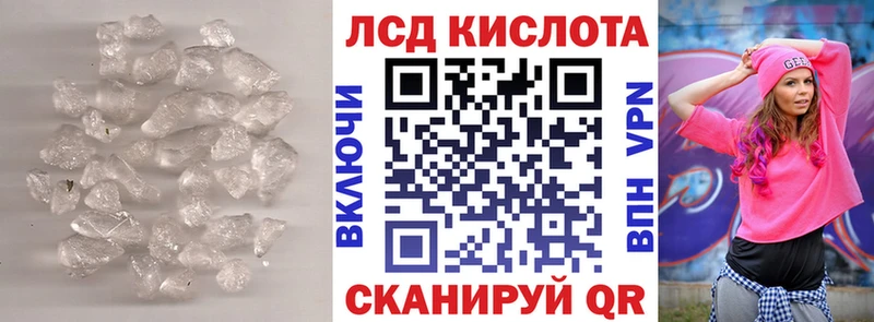 LSD-25 экстази кислота  маркетплейс какой сайт  Чебоксары 