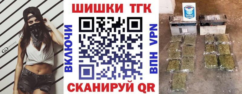 блэк спрут tor  shop как зайти  Марихуана OG Kush  Чебоксары 